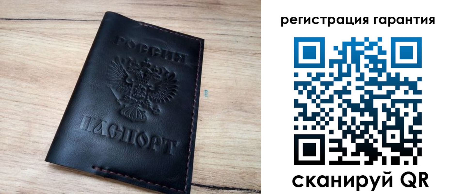 временная регистрация недорого в Волгодонске