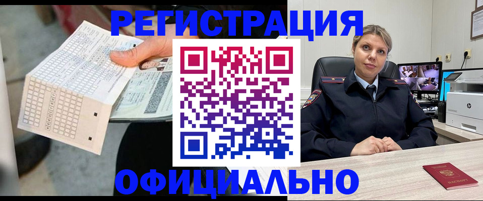 найти адрес прописки в Волгодонске